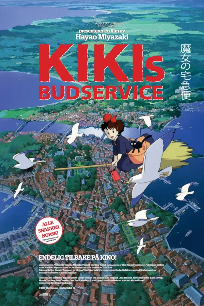 Kino: Kikis budservice